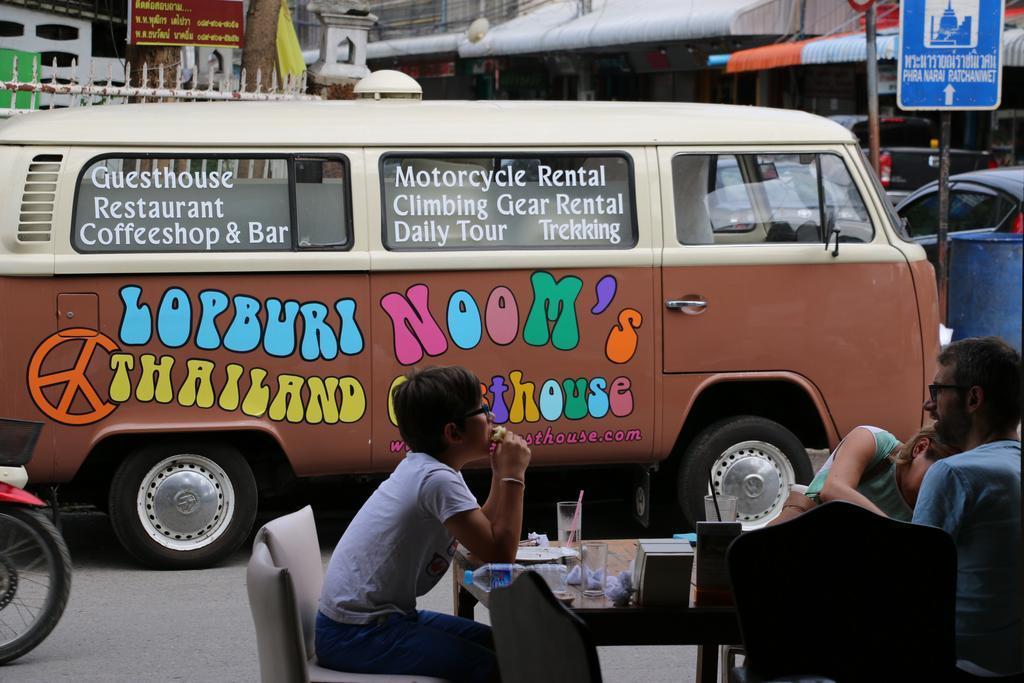 Noom Guesthouse Lop Buri Dış mekan fotoğraf